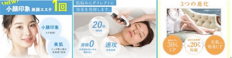 �ŐV�̎{�p�ŁA�S�g�E�т��A�E�уT�����w�~���[�v���`�i���x���T�C�g